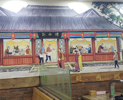 北京萬達廣場店