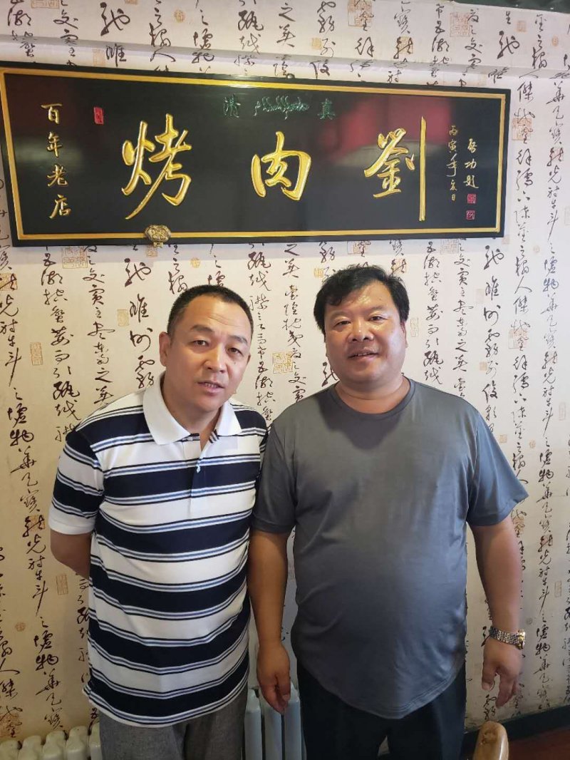明星到店