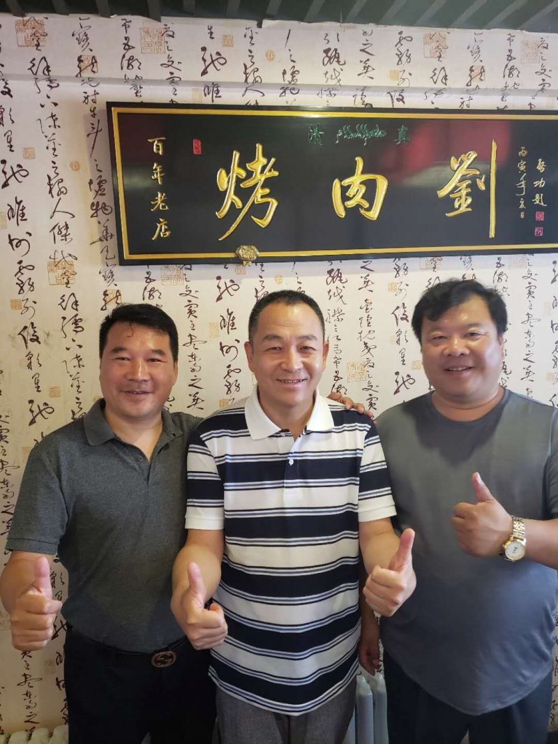 明星到店